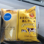 ファミリーマート - 