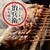 炭火焼き鳥 かしわ屋 治兵衛 - その他写真: