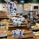 小松パン店 - 