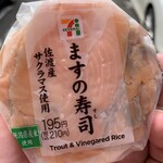 セブンイレブン - 料理写真:ますの寿司