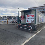 天下一品  - 駐車場はSEIYUと一緒なので、めちゃくちゃ広かった