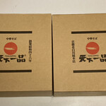 天下一品  - 限定どんぶり！