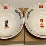 天下一品  - 復活　五条桂店限定どんぶり　赤黒