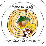 オテル・ドゥ・ミクニ - あの地味な柿がモダンアートに！