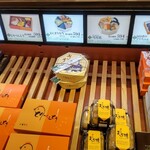 芝寿し 金沢百番街店 - 