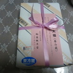 駒屋観月堂 - 買ってきた和菓子箱