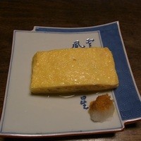 明神下 神田川 本店 - 卵焼き（これで半分）