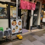 らーめん 稲荷屋 - 外観