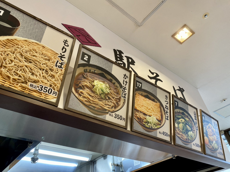 メニュー写真 : 榑木川 長野駅東口店 - 長野（JR・しなの）/そば