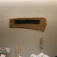 宮坂 - 