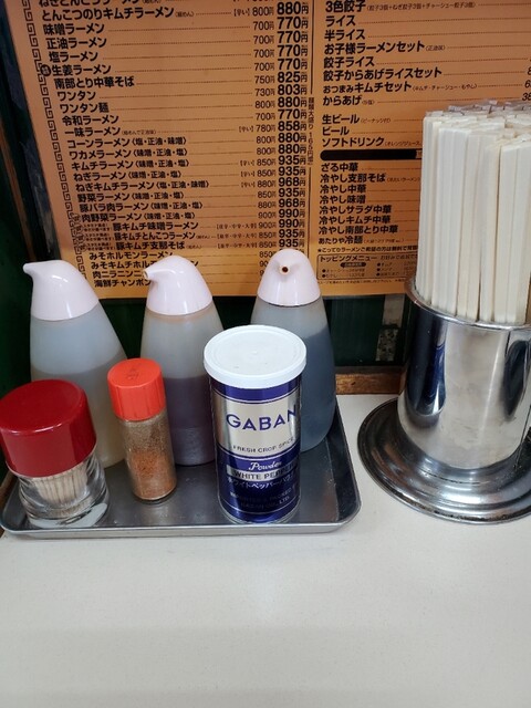 ラ－メン道楽の店 あたりや 北上店 - 柳原（ラーメン）の写真