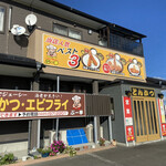 とんかつぶー亭 - 