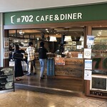 #702 CAFE&DINER - 外観