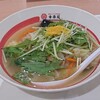 Kourakuen - 柚子塩野菜らーめん(2021.11)