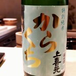 柏 寿司 みや川 - 