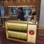 純米酒専門 YATA 名古屋KITTE店 - 