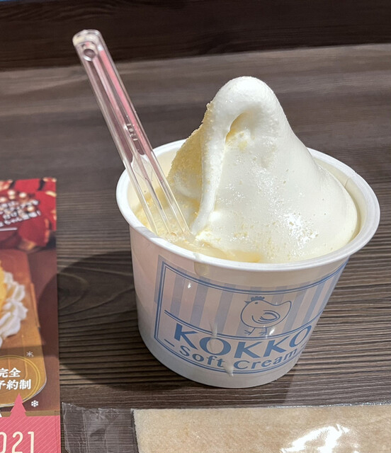 森の芽ぶきたまご舎 ララガーデン長町店 - 長町南（ソフトクリーム）の写真