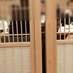 渋谷 鮨 まつもと - 個室も予約で埋まっていました