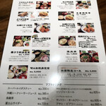 郷土料理くらわんか - 