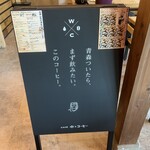 Kafe Mizu To Kohi - これが目印です。（2021年11月）