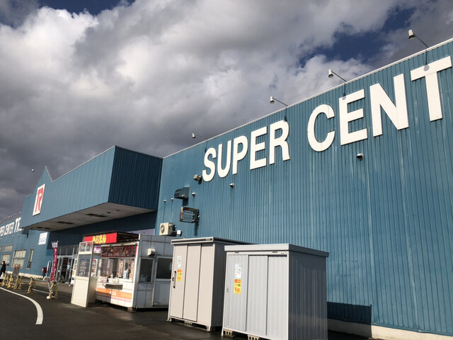 スーパーセンタートラスト イートイン - 十文字（ラーメン）の写真