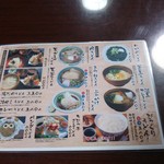 うどん商人つづみ屋 - 