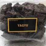 ブーランジェリー ヤギュウ - しみチョコラスク