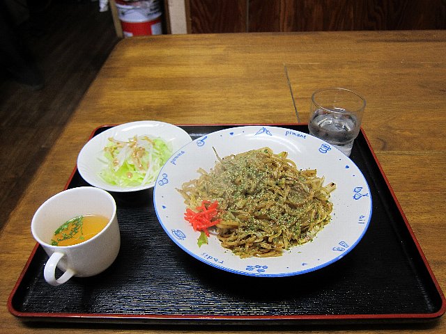 炎や name=