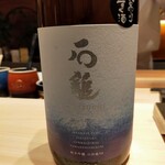 渋谷 鮨 まつもと - 