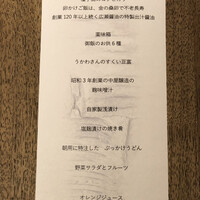 ザ・マイルストーン - 