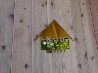 Restaurant Koo - 徽章