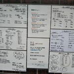 すし処 若 - お店の外壁に貼られてるメニュー
      ※ランチにはランチメニューに載ってるものだけしか提供されないみたいです…
      巻物とか単品寿司等個別の追加は夜だけの様子…
      たまたま聴こえた会話より…