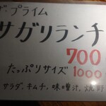 ヤキニク OHANA - 