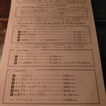 ルーエプラッツ ツオップ - 