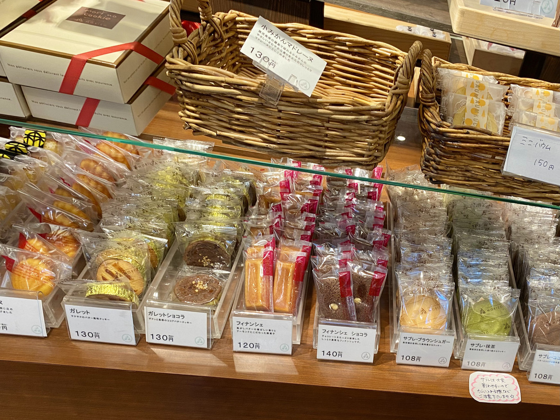 森 三 国分 中央 店