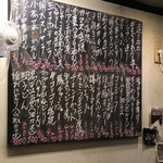 立ち呑み くにし - 2021.11.17のメニュー