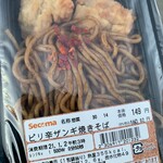 セイコーマート - 料理写真:ピリ辛ザンギ焼きそば