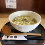 Soba Gen - 