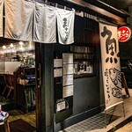 居酒屋まさら - 