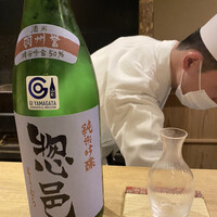 富小路 やま岸 - 