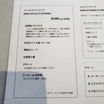 ASAKO IWAYANAGI SALON DE THE - 