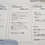 ASAKO IWAYANAGI SALON DE THE - 