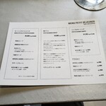 ASAKO IWAYANAGI SALON DE THE - 