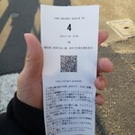 ASAKO IWAYANAGI SALON DE THE - 