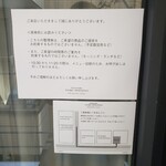 ASAKO IWAYANAGI SALON DE THE - 