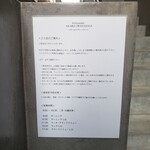 ASAKO IWAYANAGI SALON DE THE - 