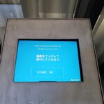 ASAKO IWAYANAGI SALON DE THE - 