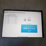 ASAKO IWAYANAGI SALON DE THE - 