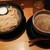 麺匠 たか松 - 料理写真:普通は右側に麺を置くように思いながら移動しました。