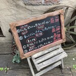 トラットリア モンテトミ - 